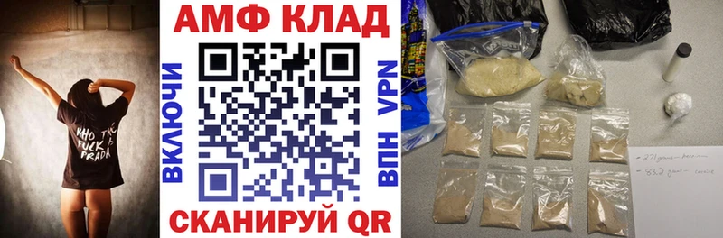 Амфетамин 97%  Купить закладки  Городище 
