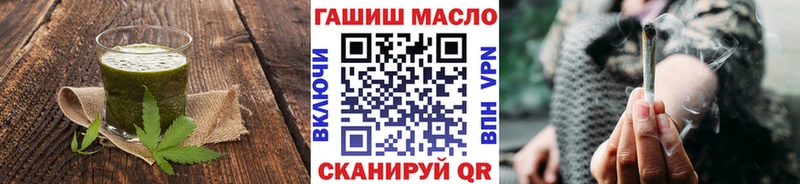 Печенье с ТГК марихуана  Купить где  Городище 