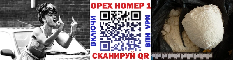 Cocaine Перу  Купить где  Городище 