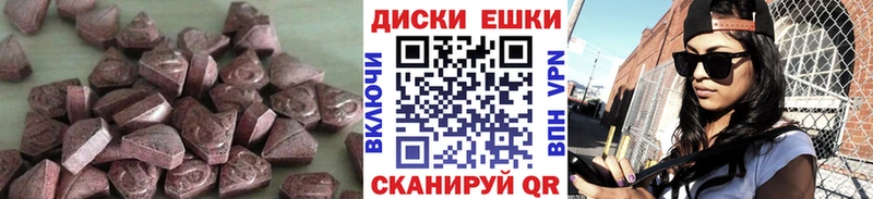 ЭКСТАЗИ DUBAI  Купить  Городище 