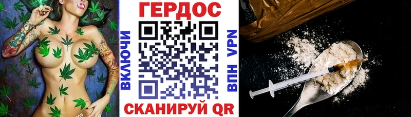 ГЕРОИН хмурый  Купить закладки  Городище 
