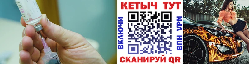 КЕТАМИН VHQ  Купить где  Городище 