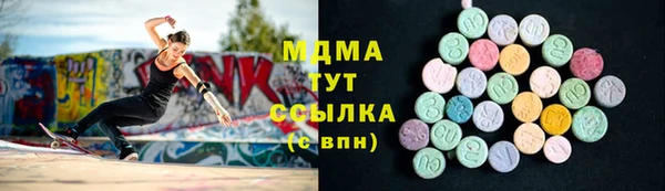 MDMA Алзамай