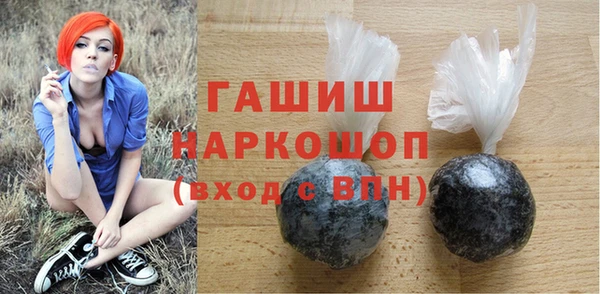 ГАЛЛЮЦИНОГЕННЫЕ ГРИБЫ Алексин