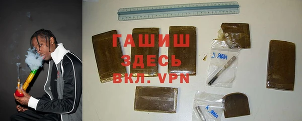 ГАЛЛЮЦИНОГЕННЫЕ ГРИБЫ Алексин
