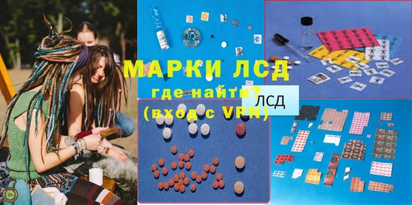 кокаин перу Алексеевка