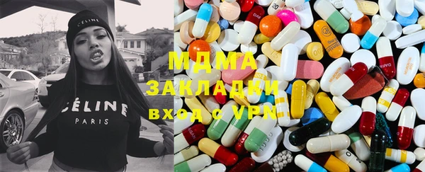 MDMA Алзамай