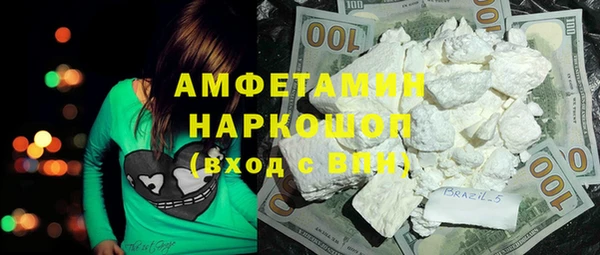 кокаин перу Алексеевка