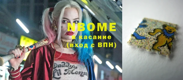 ГАЛЛЮЦИНОГЕННЫЕ ГРИБЫ Алексин