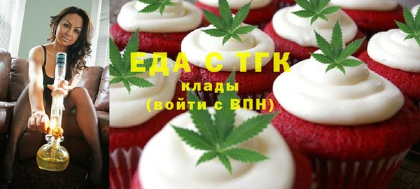 кокаин перу Алексеевка