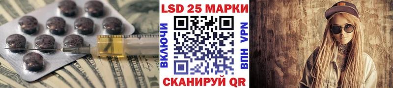 Купить закладки  Городище  LSD-25 экстази кислота 