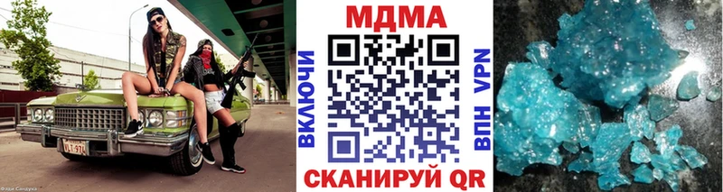 МДМА VHQ  Купить  Городище 