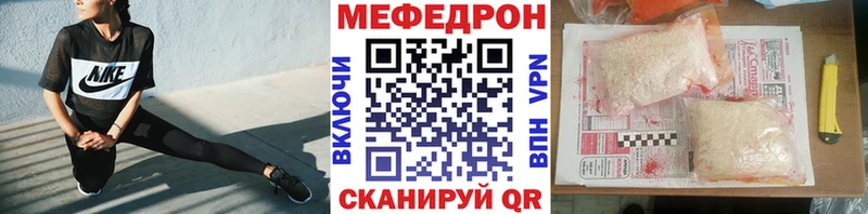 Купить  Городище  МЯУ-МЯУ кристаллы 