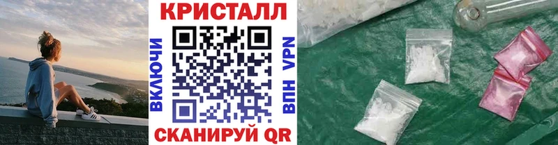 Метамфетамин пудра  Купить закладки  Городище 