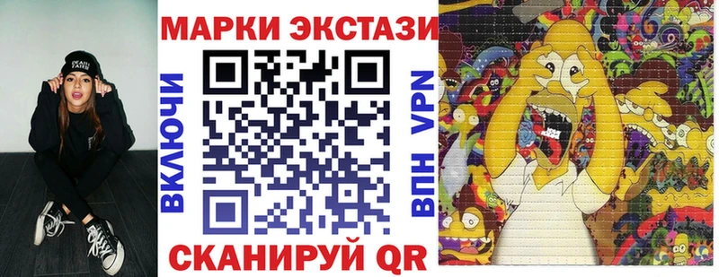 Купить  Городище  Марки NBOMe 1500мкг 